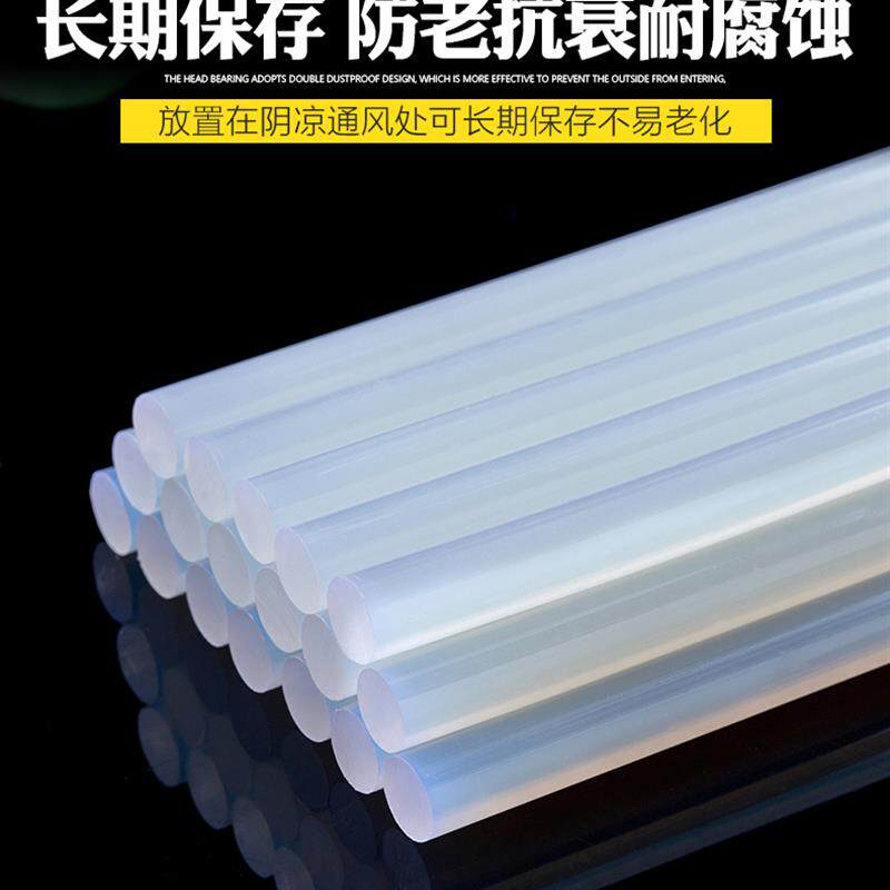 透明热熔胶棒高粘胶条11mm7mm超粘手工家用电融溶胶枪小号热熔棒
