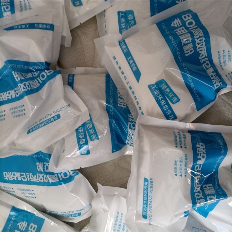 建筑速溶胶粉粘接水泥胶水内外墙防水高粘度批土丙纶布801胶粉