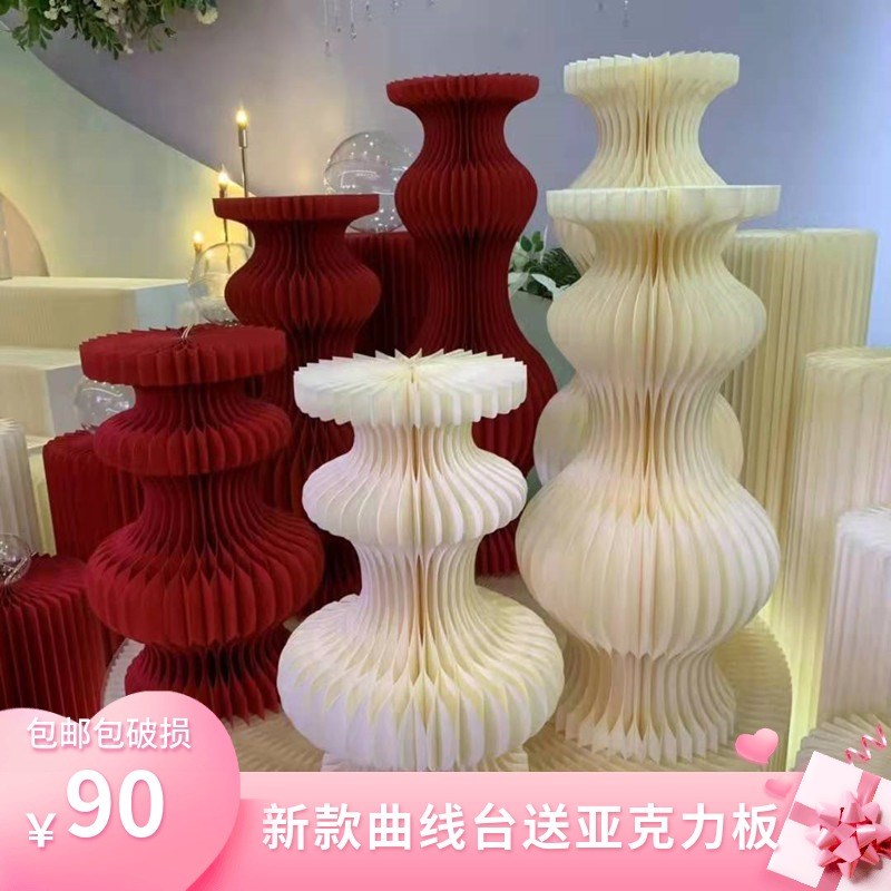 婚庆折叠曲线甜品台罗马柱纸圆柱美人腰路引橱窗装饰展台花瓶道具