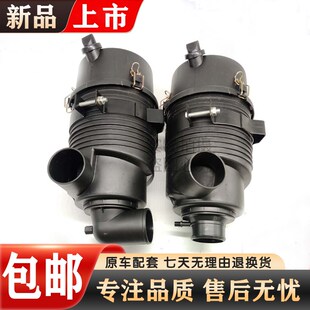龙工60徐工60现代60 80-7雷沃60洋马94 98空滤外壳总成挖机配件