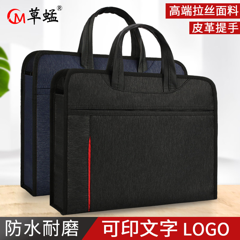 文件包男女手提公文袋女士办公拉链大容量时尚资料包商务会议气质