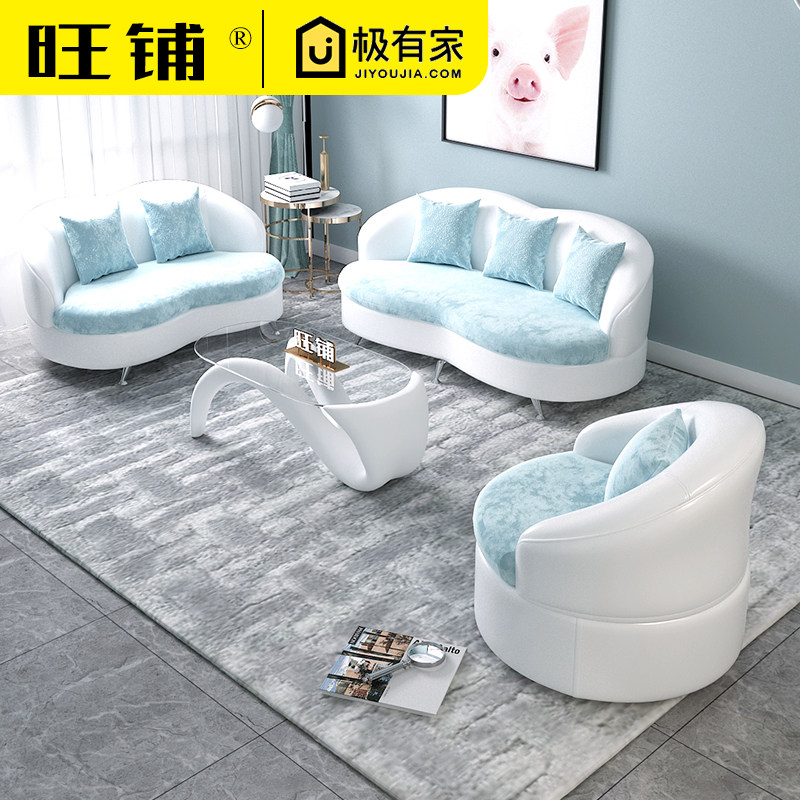 个性小户型沙发创意办公接待卧室异形时尚小茶几组合美容院美甲店