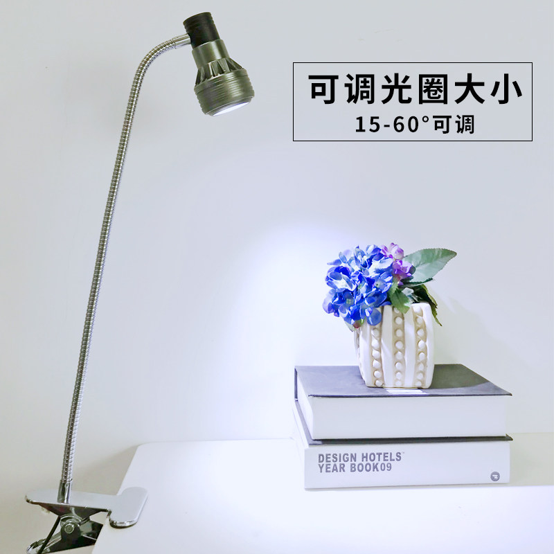 led可调光圈大小可调焦铁夹聚光超亮光插电台灯鱼缸机床维修射灯,标准件/零部件/工业耗材,机床灯具,淘宝优惠券,粉丝福利购,淘宝优惠卷