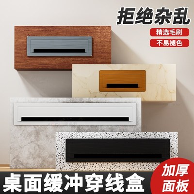 桌面缓冲线盒铝合金电视柜穿线孔盖板桌面书桌装饰方形线孔盖