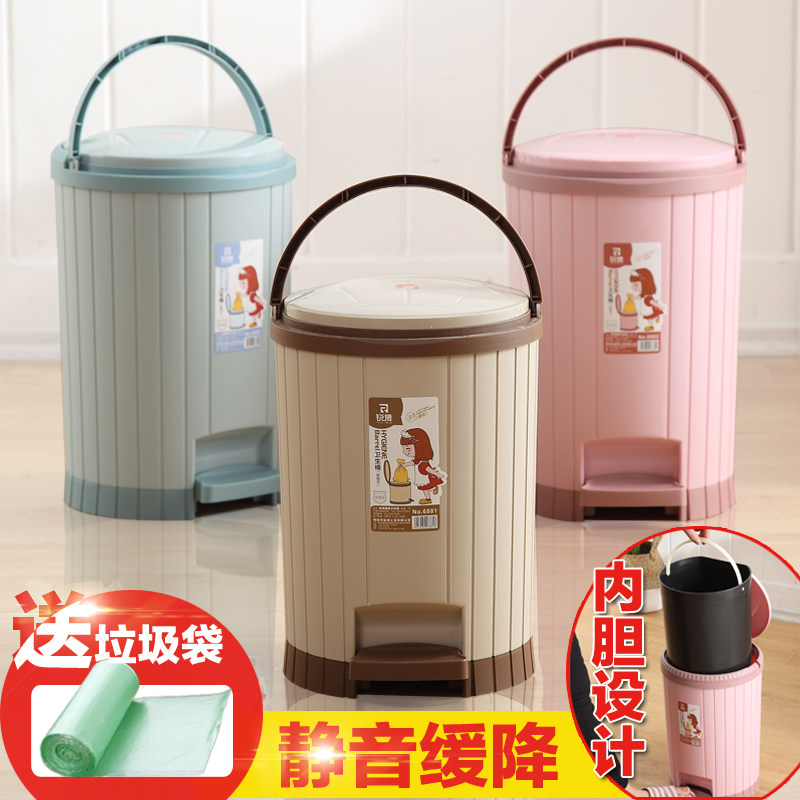 锐博 缓降脚踏式垃圾桶 家用卫生间客厅卧室有盖带盖厕所卫生桶