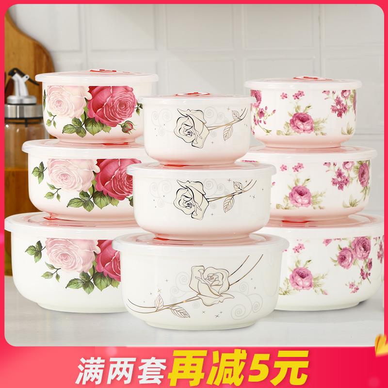 微波炉专用碗套装陶瓷碗带盖子大号骨瓷保鲜碗家用加热密封碗三件