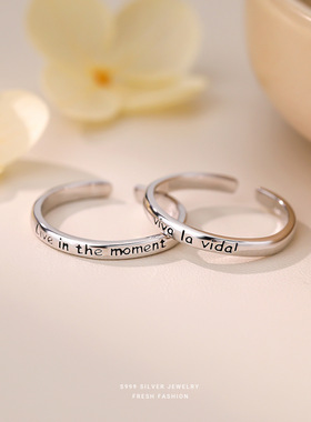 人生万岁字母情侣戒指S999纯银