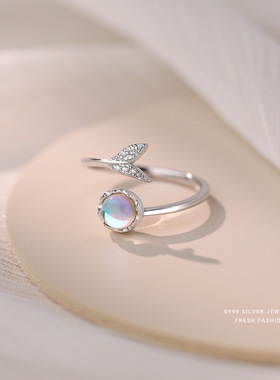 S999纯银韩版人鱼极光戒指女