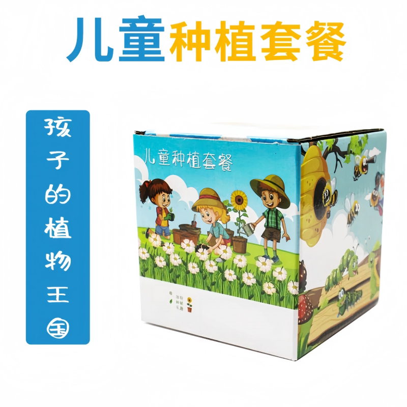 天时双喜四季好玩好种简单