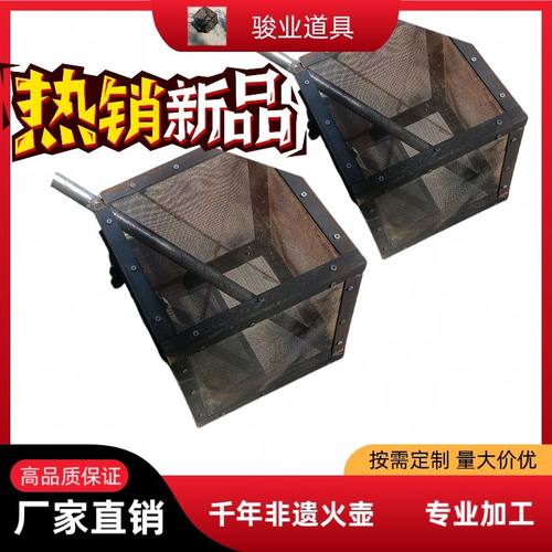 火壶非遗表演道具安全可拆卸轻便易携效果佳