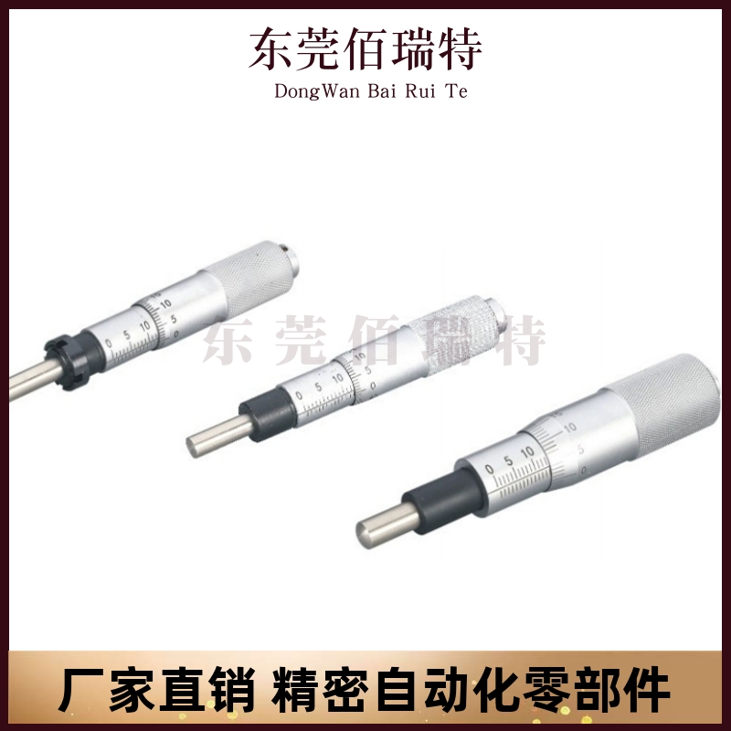 CFCC CFCM CFCY CFCR6 CFCC13 CFCC25CFCC50上隆千分尺旋钮微分头