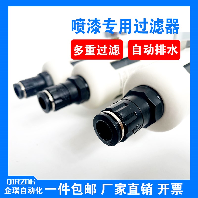 汽车喷漆油c水分离器烤漆房过滤器空压机气动压缩空气二三联件