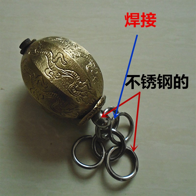 流星锤武字铜制不锈钢锤u绳初学武术训练流星镖橡胶流星锤兵器