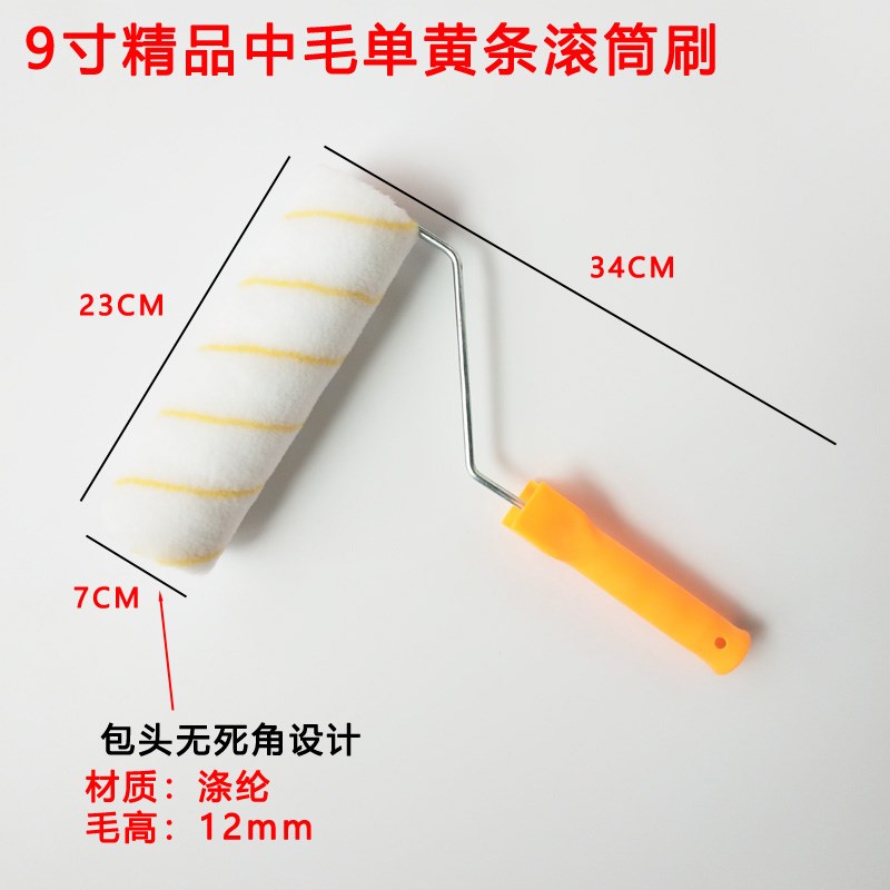 滚筒刷1a00把特价中毛长毛棉线滚筒油漆乳胶漆涂料滚筒刷工厂