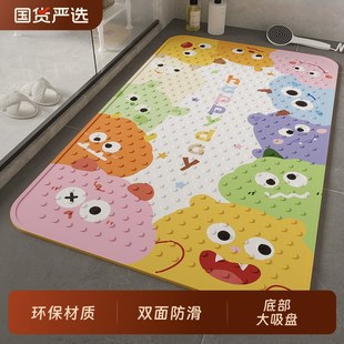 浴室防滑垫淋浴儿童洗澡间踩脚垫防D摔防水PVC垫子厕所卫生间地垫
