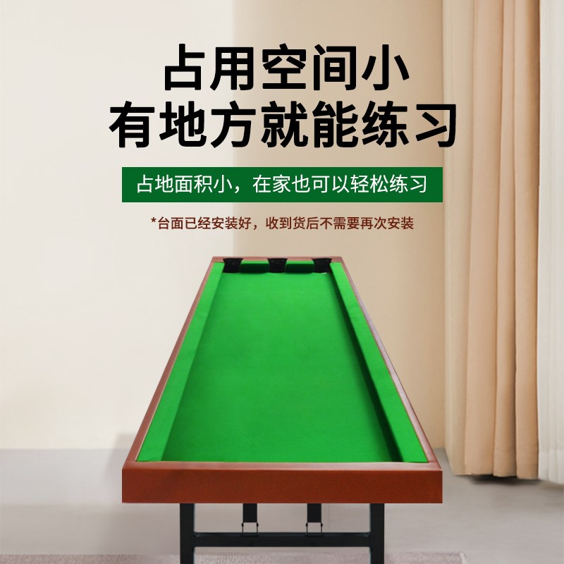 五分点台球e训练桌可折叠铁腿支架带库边打台球