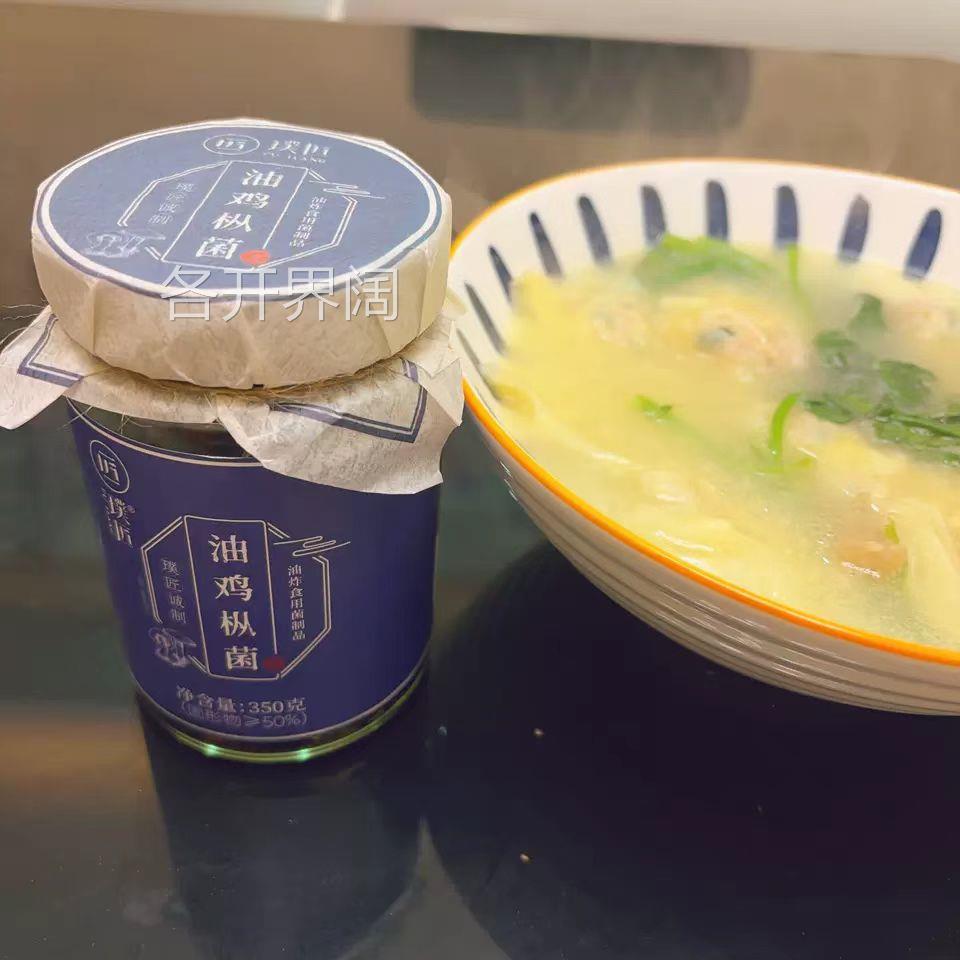 璞匠云南油鸡枞菌酱下饭菜拌饭酱拌面酱香菇酱蘑菇酱即食菌菇酱料