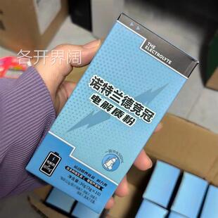 电解质运动饮料运动营养粉含钾钠镁多种电解质维生素
