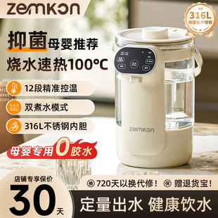 德国珍贡烧水壶2025新款 家用电热水壶不锈钢开水壶自动断电恒温壶