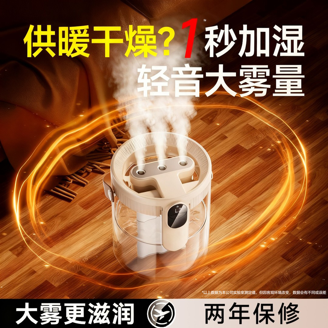 【德国品牌】捷行2025新款加湿器