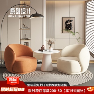 北欧轻奢单人沙发休息区接待洽谈桌椅组合美容院酒店售楼处沙发椅