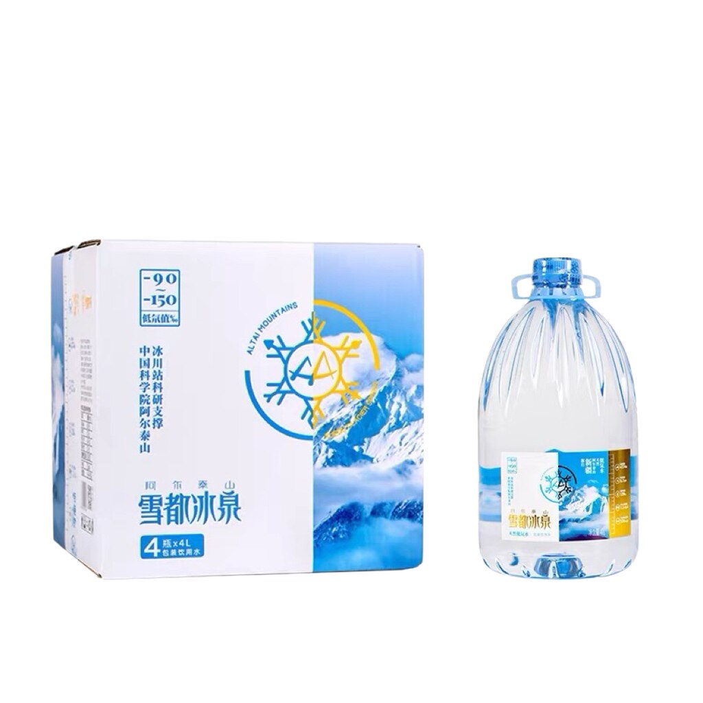 雪都冰泉低氘水4L*4瓶/箱高端小分子团低钠水冰川雪融水