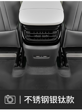 适用于深蓝G318座椅下空调出风口罩保护配件SL03装饰品内饰用品