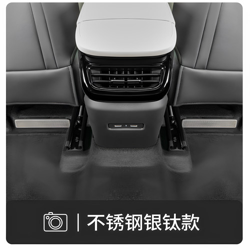 深蓝G318座椅下空调出风口罩