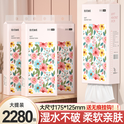 【限购一件】汽车抽纸悬挂式纸巾整箱纸抽实惠装卫生擦手纸