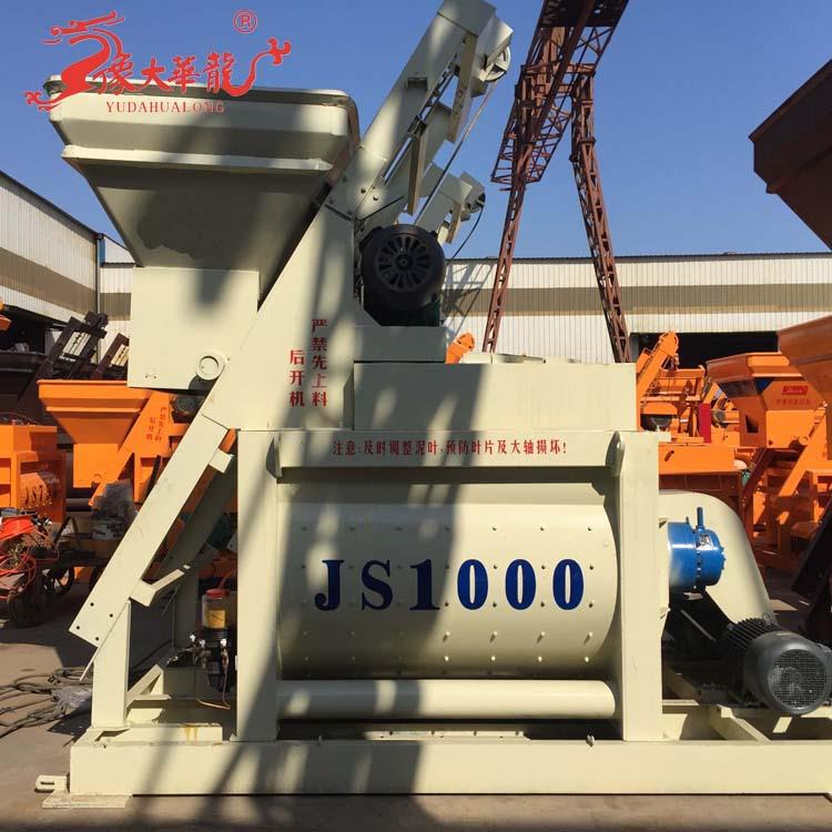 双卧轴JS1000强制式砂浆搅拌机全套商砼建筑机械强制式水泥搅拌机