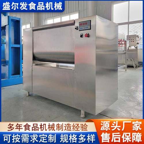 全自动立式面粉打面机商用电动和面机面包馒头杠子头和面设备