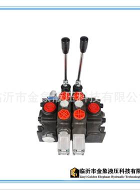 DCV140汇流压缩垃圾车多路换向阀拉臂勾垃圾车气控高压多路阀