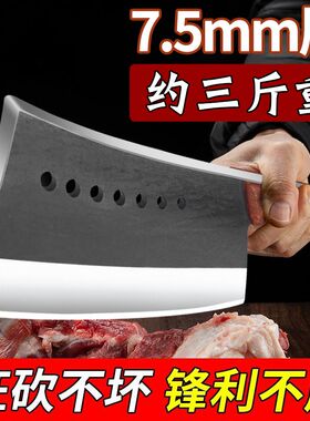 七星砍骨刀高锰钢高硬度斩骨头专用刀手工锻打大砍刀重型剁骨坎刀