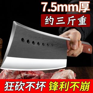 七星砍骨刀高锰钢高硬度斩骨头专用刀手工锻打大砍刀重型剁骨坎刀