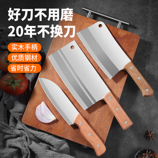 厨房家用木柄菜刀不锈钢切片刀斩骨刀厨师刀组合套装砍骨切肉刀具