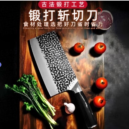 阳江锻打斩切刀两用菜刀家用砍骨切肉切菜厨房专用锋利切片女士刀