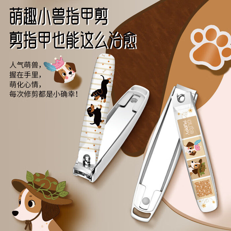 卡通指甲钳套装不锈钢新款指甲剪单个指甲刀创意斜口防飞溅指甲钳,厨房/烹饪用具,其它,淘宝优惠券,粉丝福利购,淘宝优惠卷