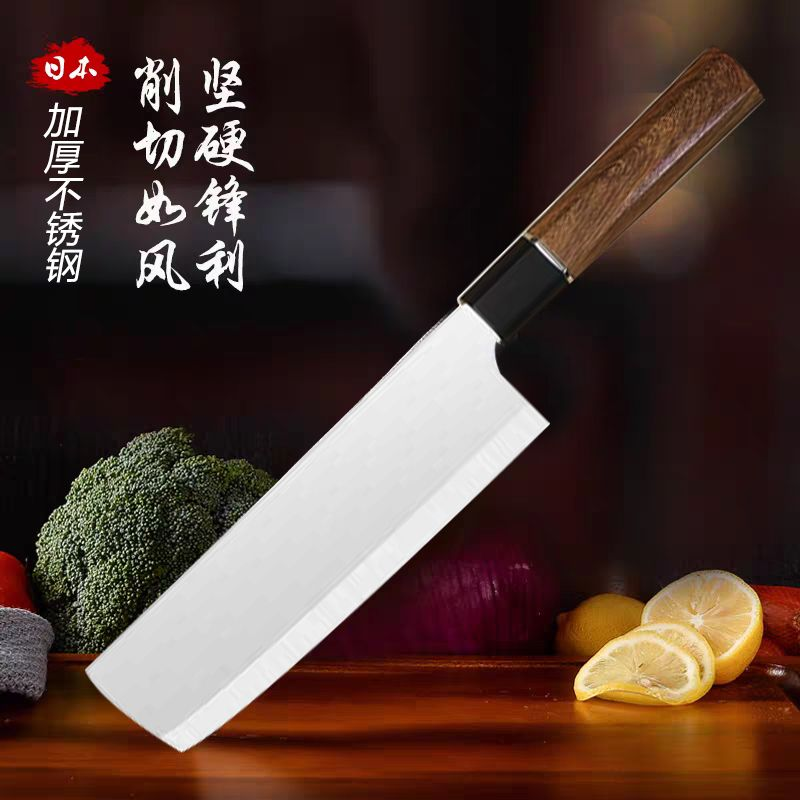 日式加厚小菜刀厨师专用料理刀