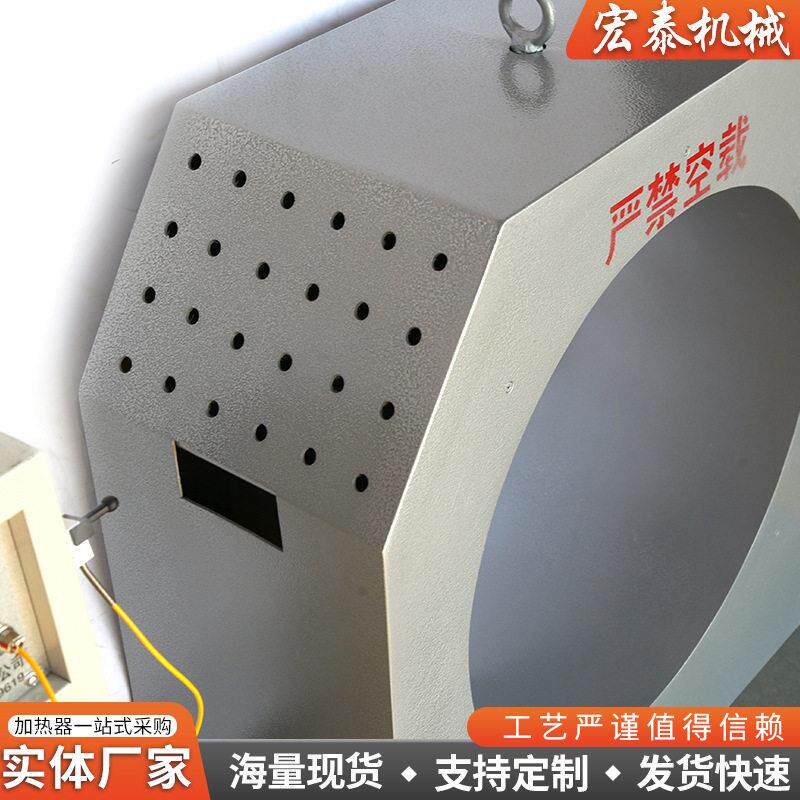 定制轴承感应拆卸器环形内套内圈快速加热器轴承加热装卸器