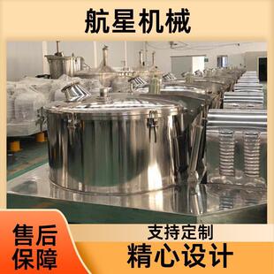 LXJ 厂家直供高速平板离心机冷冻超速甩干设备HX