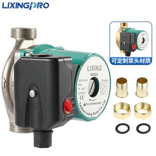 不锈钢泵头出口家用屏蔽泵冷热水地暖循环增压泵三挡调速电磁增压