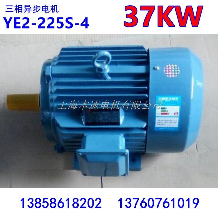 三相异步电动机YE2-225S-437W4极振动电机马达配套机械设备