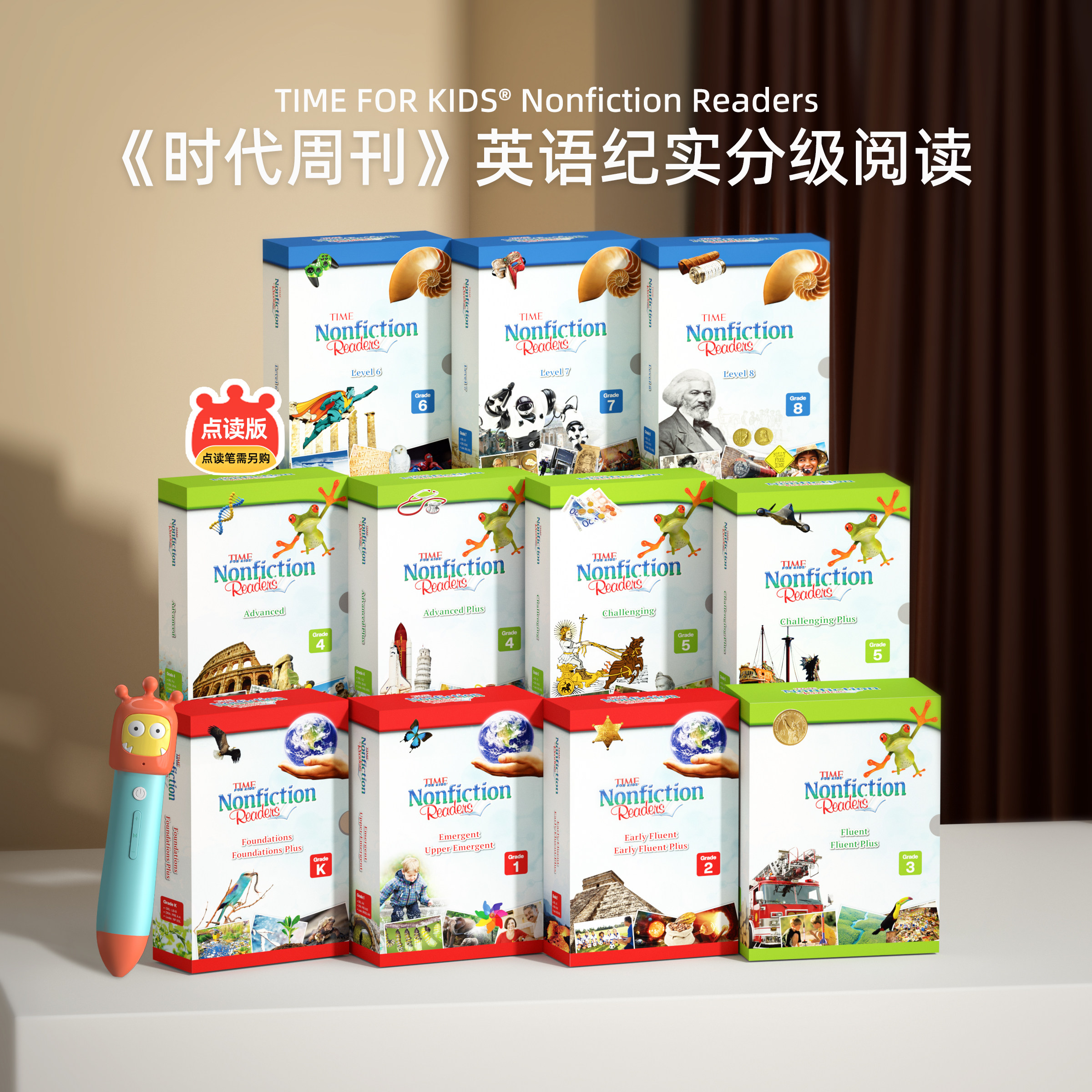 TCM时代周刊儿童版英语分级读物