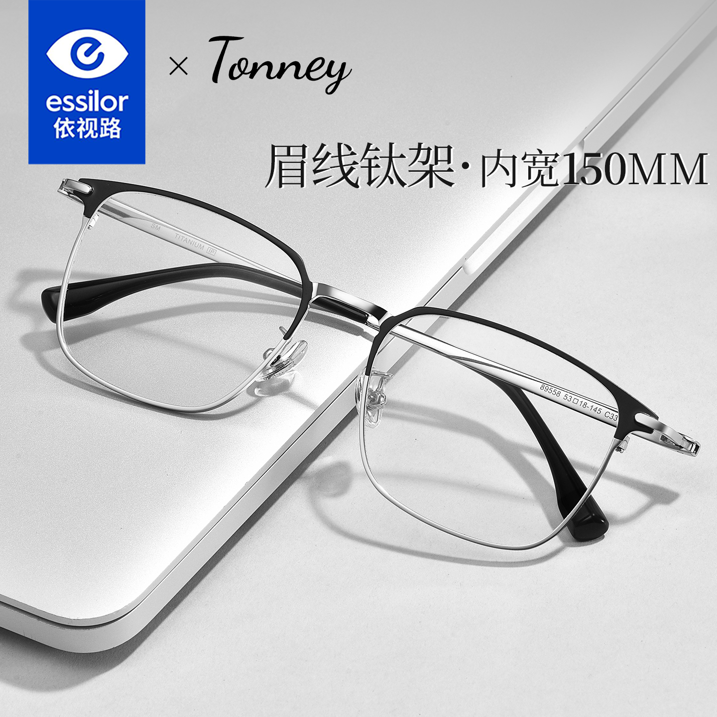 书呆子高级感椭圆形眼睛框89558