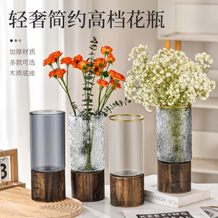 简约创意木托玻璃花瓶银柳插干花瓶水培富贵竹大花瓶客厅装饰摆件