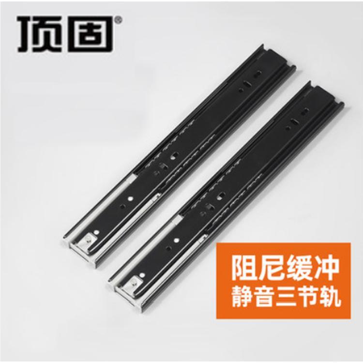 顶固三节轨静音缓冲抽屉滚珠滑轨整体橱柜轨道加厚衣柜滑轨滑道导