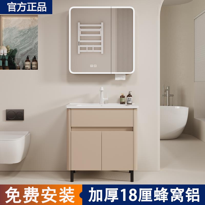 加厚蜂窝铝落地式浴室柜陶瓷一体盆洗手盆洗脸盆柜组合卫生间圆角