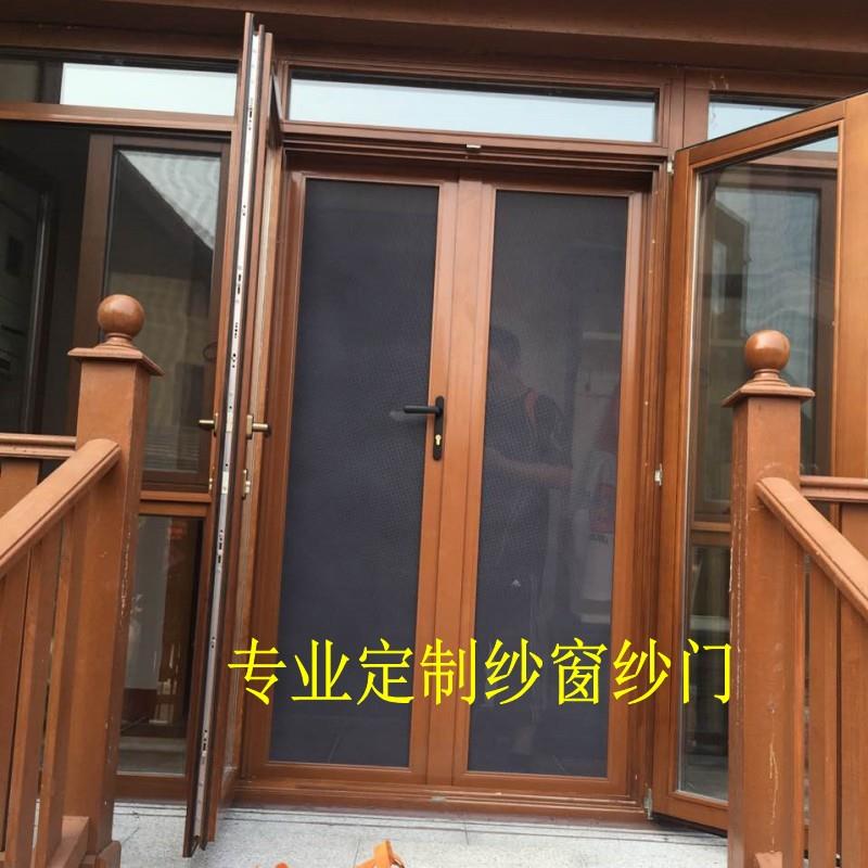 北京金刚网纱门金钢网纱窗防盗窗折叠纱门可拆卸纱窗防儿童易清洗