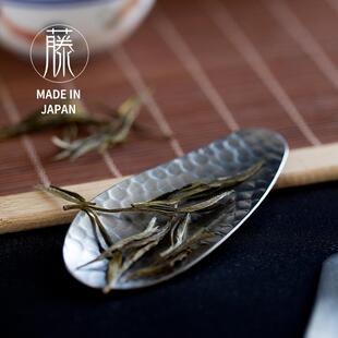 日本制进口相泽工坊覆古风不锈钢银色小茶则锻打锤纹茶道配件家用