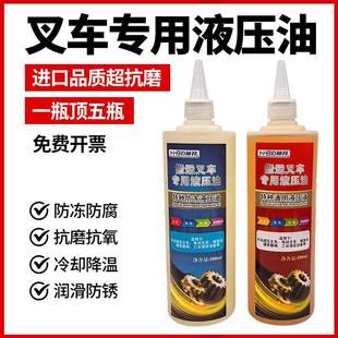叉车防冻液压油专用抗磨千斤顶小升降挖掘机铲举升手动家用4632号